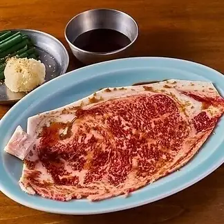 包める和牛サーロイン