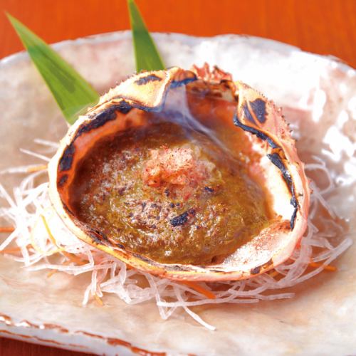 Grilled Crab Miso Shell