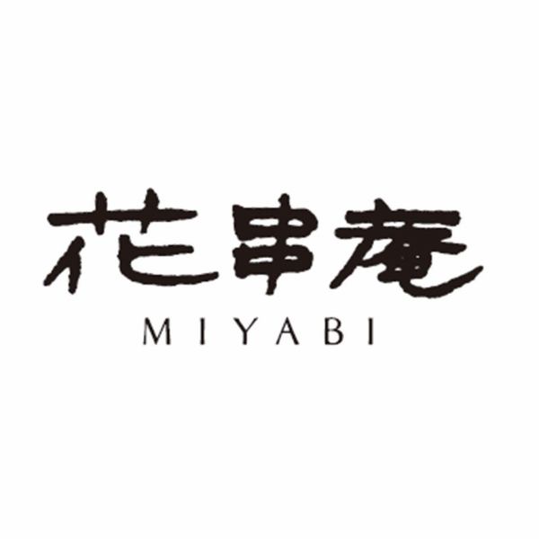 Gifu's long-established izakaya "Hanakushian" and Japanese black beef Hitsumabushi "Gajapo" are fused !! The name is "Hanakushian MIYABI". Thank you! ..