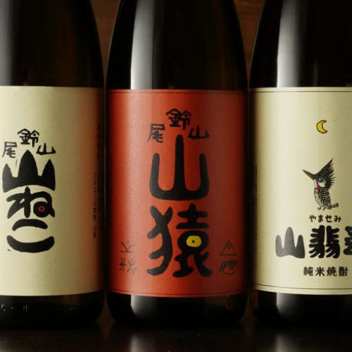 豪华阵容无限畅饮