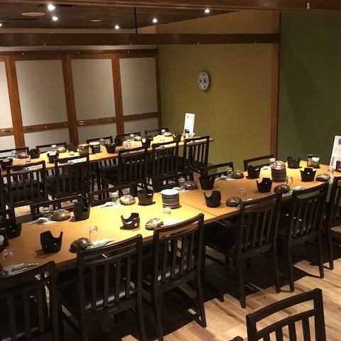 土風炉 とふろ 本厚木店 公式