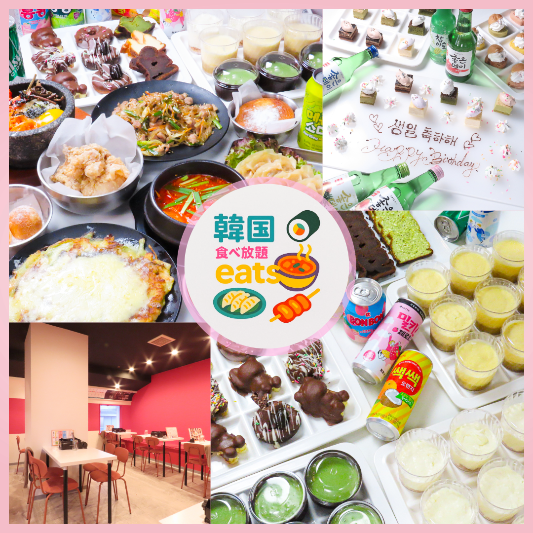 当店自慢の本格的な韓国料理とお酒の相性は抜群です☆