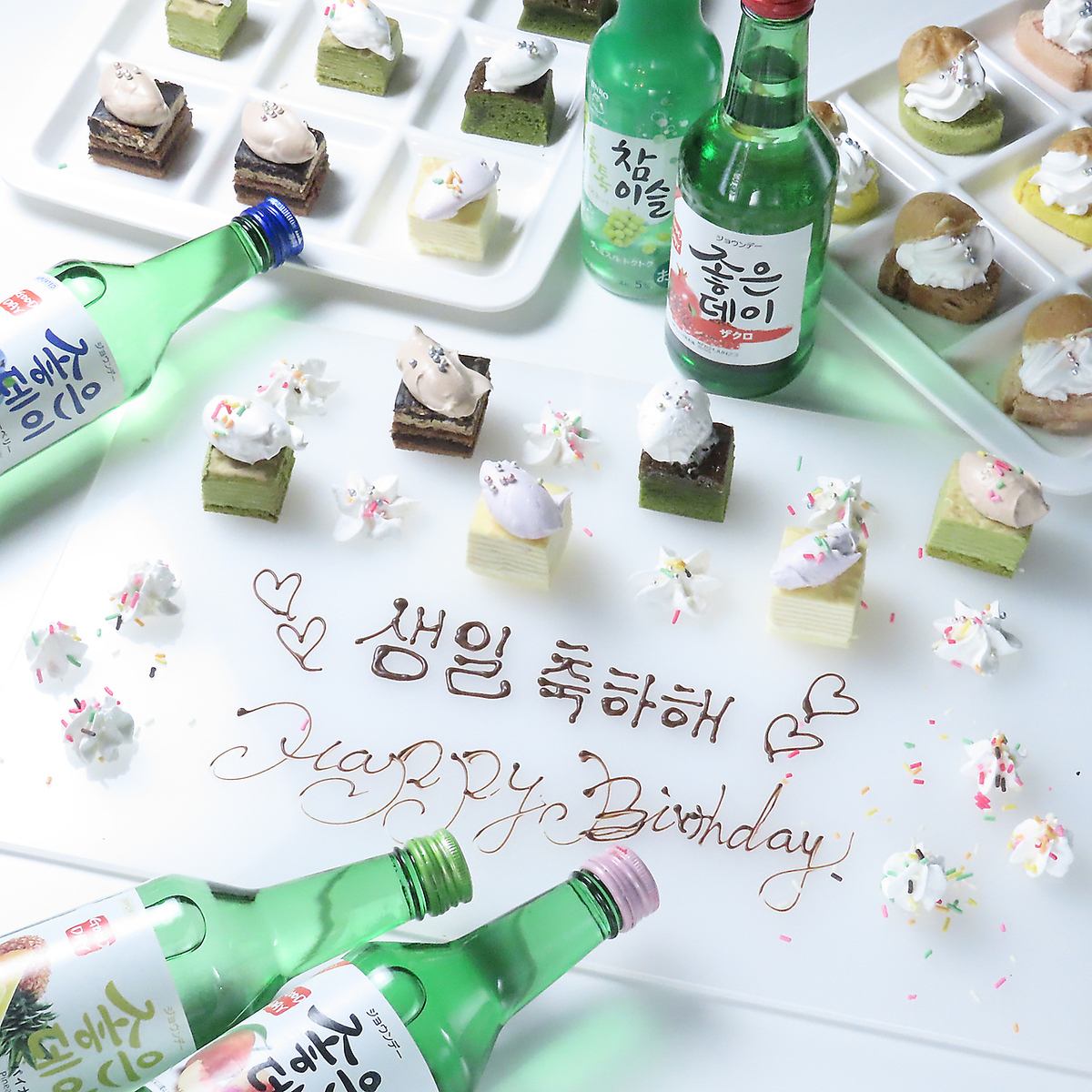 記念日にはプレートをサプライズしてみてはいかがでしょうか？