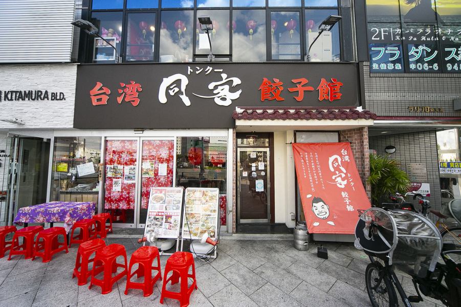 店内装潢以红色、砖色为主色调，充满台湾风情。这是一家身在日本也能感受到台湾风情的餐厅。享受台湾之旅，享受美味的食物和饮料。如果你有一个爱说话的主人，请尝试和他说话♪