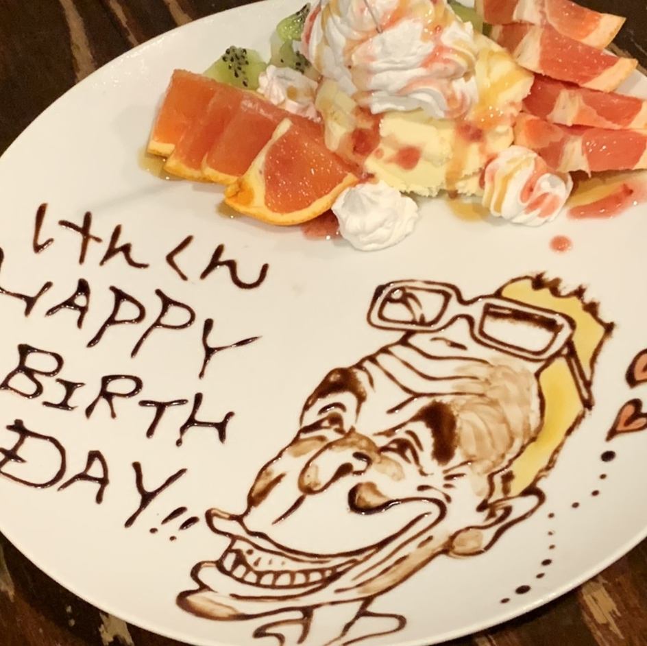 [Komu special plate] service for anniversaries and birthday reservations ☆