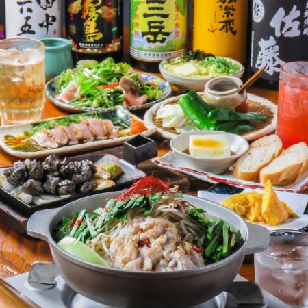 【塩もつ鍋ご馳走様コース】特製塩もつ鍋など全8品+120分飲み放題付 5500円(税込)