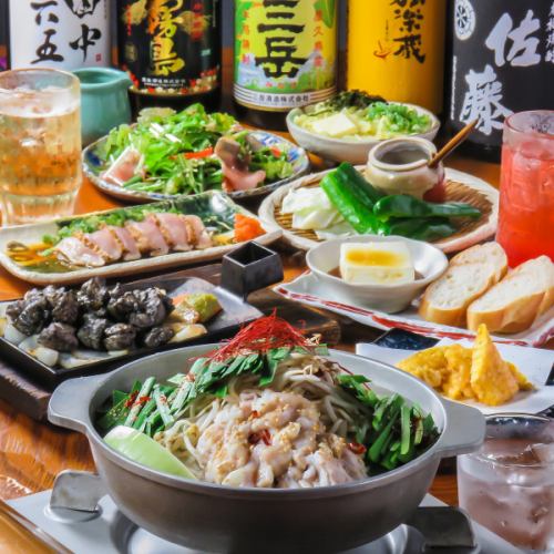 【塩もつ鍋ご馳走様コース】特製塩もつ鍋など全8品+120分飲み放題付 5500円(税込)