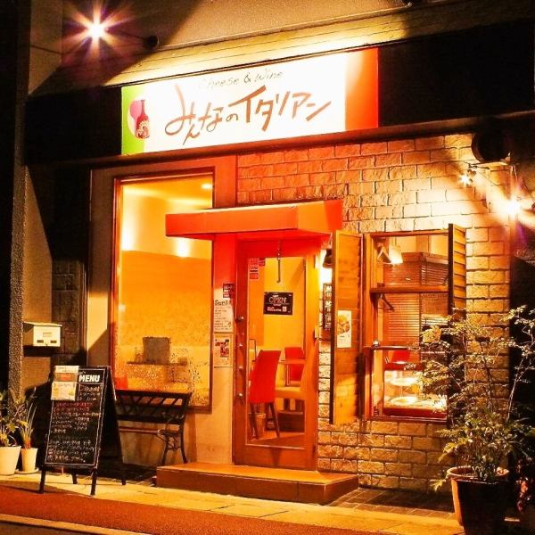 A 3-minute walk from Ohori Park ♪ A cute entrance ♪ A stylish and warm atmosphere ★ You can see the inside from the glass window, so you can feel free to enter ♪
