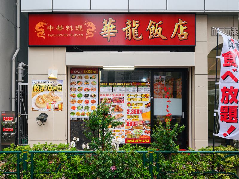 【駅チカ好立地！】　当店は、神田、淡路町、小川町の各駅から徒歩圏内に位置しており、どこからでもアクセスしやすさが魅力です。仕事帰りやお出かけの際にも、立ち寄りやすい便利な場所にございます。貸切のご要望にもお応えしております。大人数でのご利用やイベントにも対応可能ですので、お気軽にご相談ください。