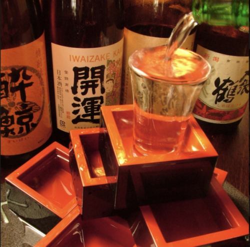 お得なドリンク飲み放題