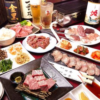 [90 minutes all-you-can-drink included ◎] Enjoy A5 beef and raw offal in the "Seasonal Course" with 10 dishes/5,500 yen (tax included)