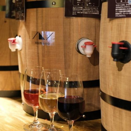 飲放題2時間2000円(税込)