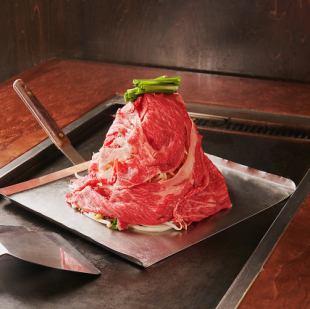 和牛ボルケーノ200g 小噴火(Normal)