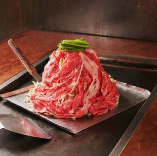 和牛ボルケーノ300g 大噴火(Big)