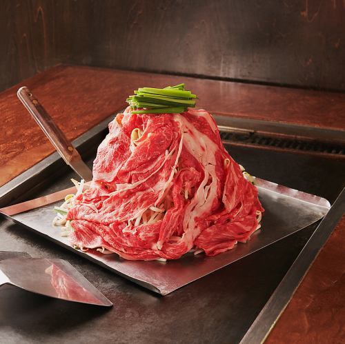 和牛ボルケーノ300g 大噴火(Big)