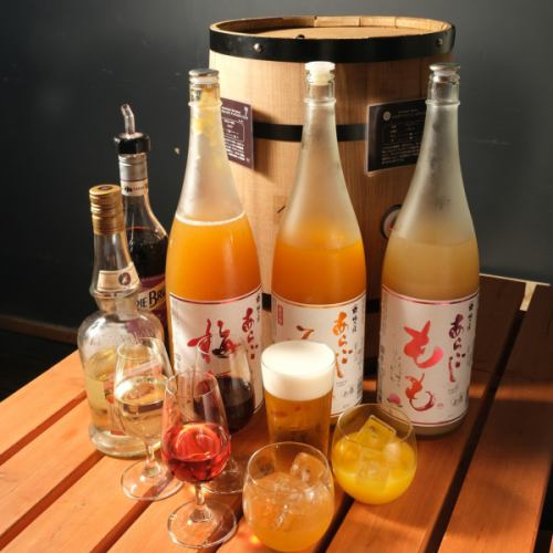 こだわりのお酒 ポイントその2