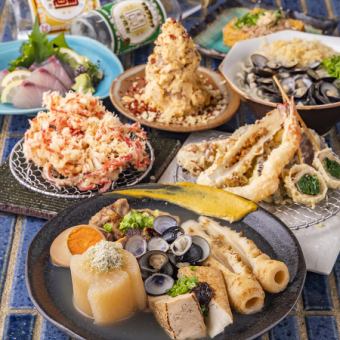 [Private Course (20 people or more)] 2 hours all-you-can-drink + 8 dishes including homemade fried tofu, sashimi, oden, etc. 4,500 yen (tax included)