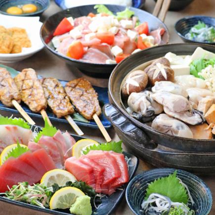 ≪120분 음료 무제한 첨부≫ 사치품 재료 듬뿍 프리미엄 냄비 ◎겨울의 호화 극상 코스 6000엔