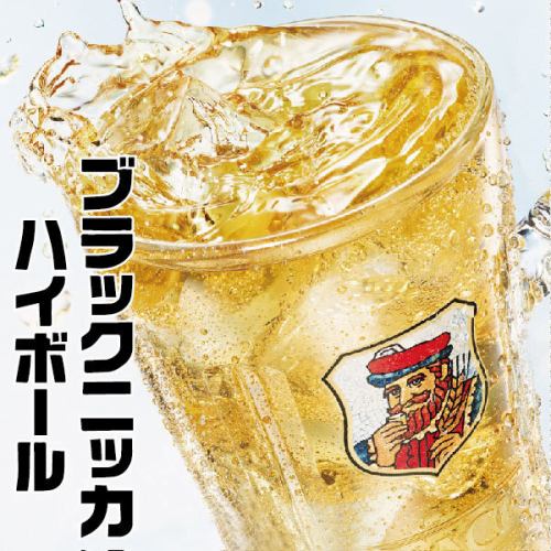 いつでも！ハイボール218円