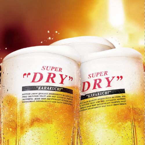 アサヒスーパードライ生◎328円