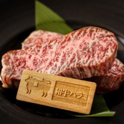 Premium thick-sliced Wagyu beef skirt steak