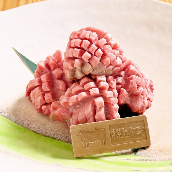 Hanasaki Thick-Sliced Premium Tongue