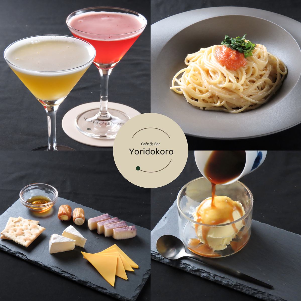 「ただいま」でも「はじめまして」でもいい。心落ち着く夜カフェ＆バーYoridokoro♪