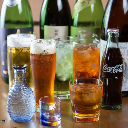 当日もOK!!【単品飲み放題】13種類の梅酒が楽しめるスペシャル飲み放題2400円