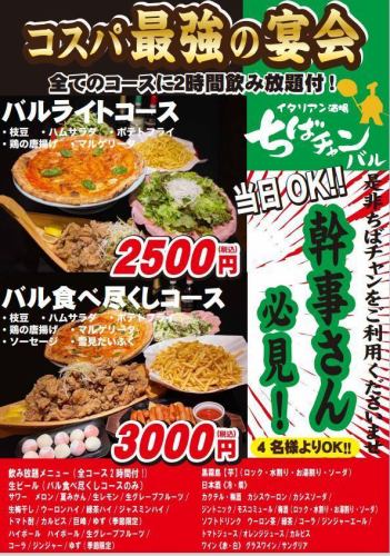 我们两款招牌课程仅在本店有售。