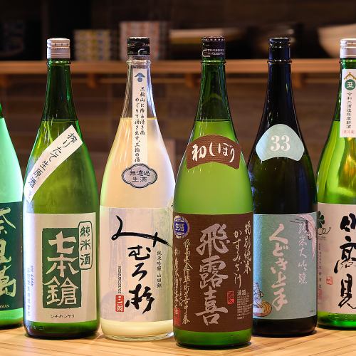 全国各地の地酒・季節酒