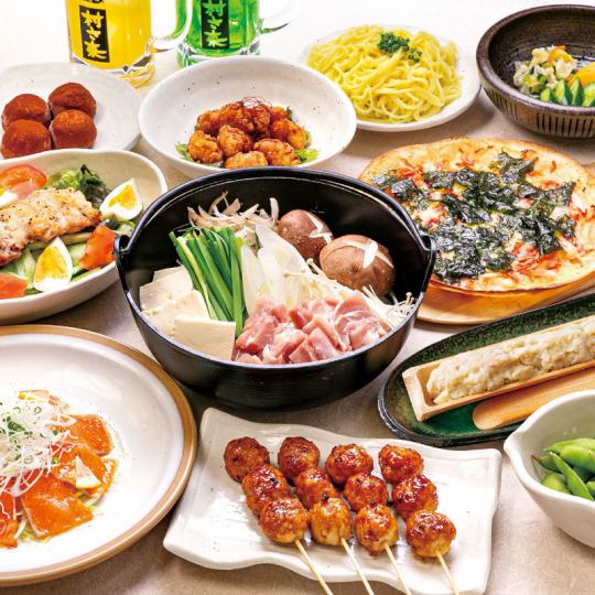 【包含陶瓷烤盘烧烤】2小时畅饮放松套餐 ◆9道菜◆ 5000日元