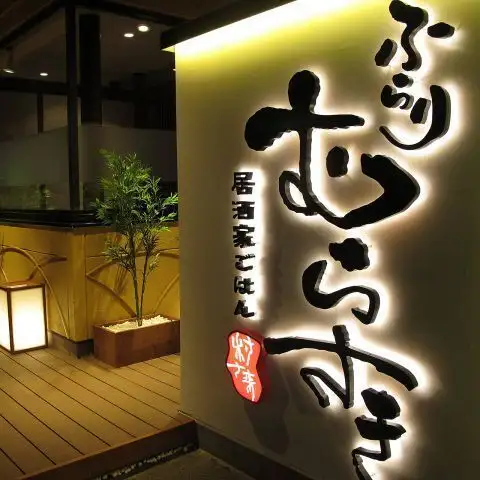 和の雰囲気で落ち着く店内