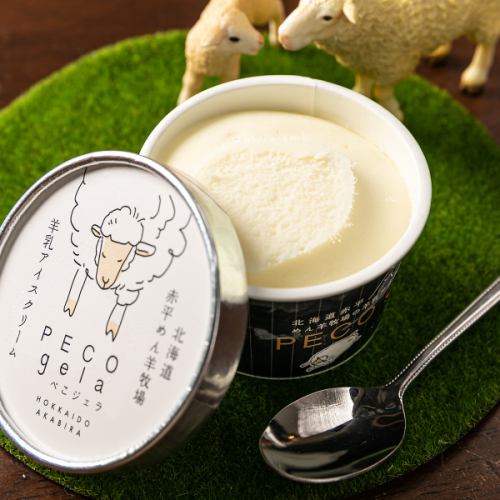 Ice cream with sheep's milk directly from Hokkaido