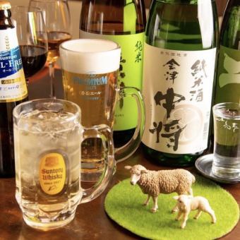 [Standard single item all-you-can-drink] 120 minutes 2,580 yen