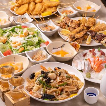 生ビールも飲める2時間飲み放題付き！全7品スタンダードコース3500円→3000円!!