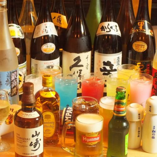 【当日OK★ビールも飲める】2時間飲み放題60種付1500円