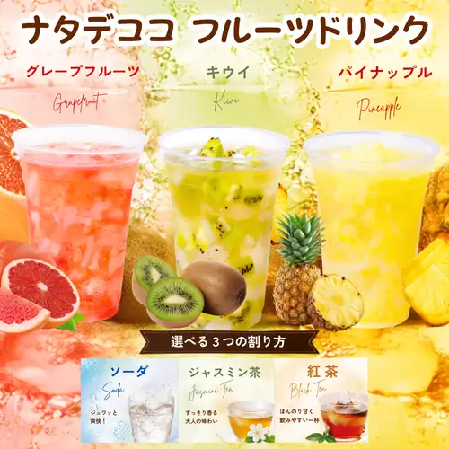 新メニュー登場！