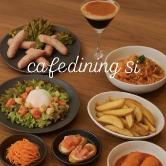 【Aコース】お料理のみ全8品3300円(税込)