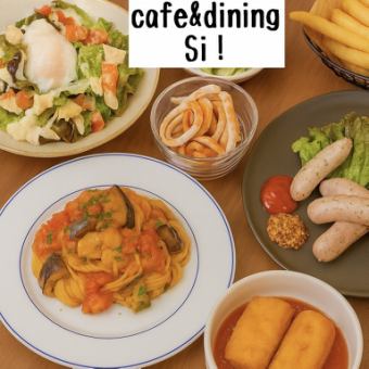 【Cコース】お料理のみ全9品3700円(税込)