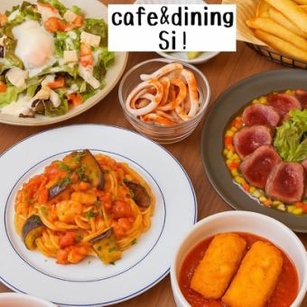 【Dコース】お料理のみ全9品4000円(税込)