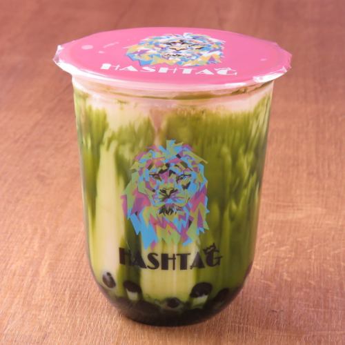 #絶品!!#宇治抹茶タピオカミルクティー♪