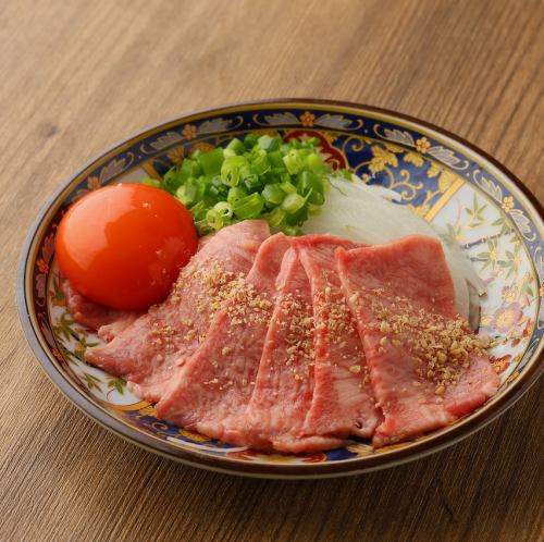タン刺し