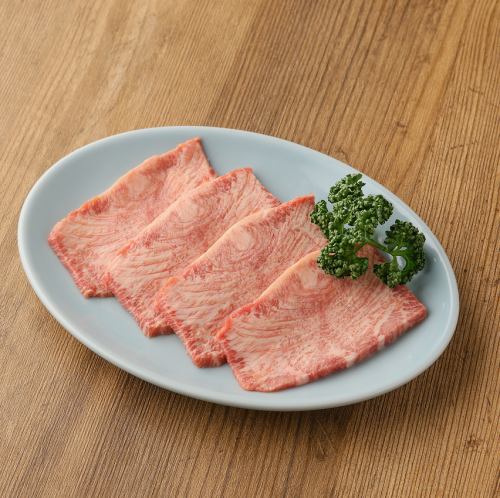 上塩タン