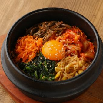 石焼きビビンバ