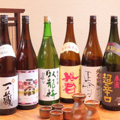 こだわりの日本酒をご用意