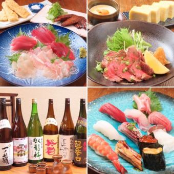 【スタンダードコース】お刺身や焼き物など全7品+2H[飲放]付き⇒5500円(税込)