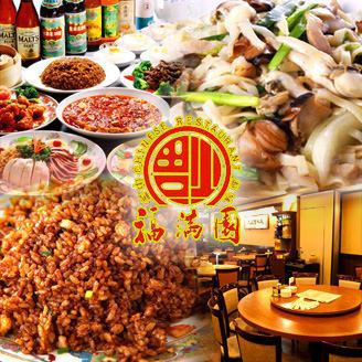 Please enjoy the best Szechuan cuisine ★ The famous shops ★ in Chinatown gastronomy winners and TV interviews dozens of times.