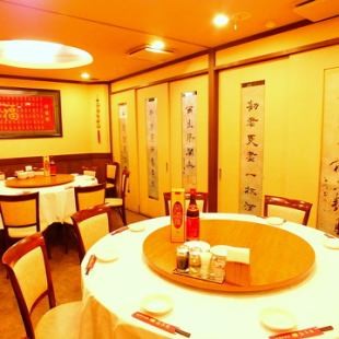 Round table private room for banquets! Up to 20 people OK ♪