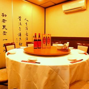 Round table private room for banquets, up to 10 people!