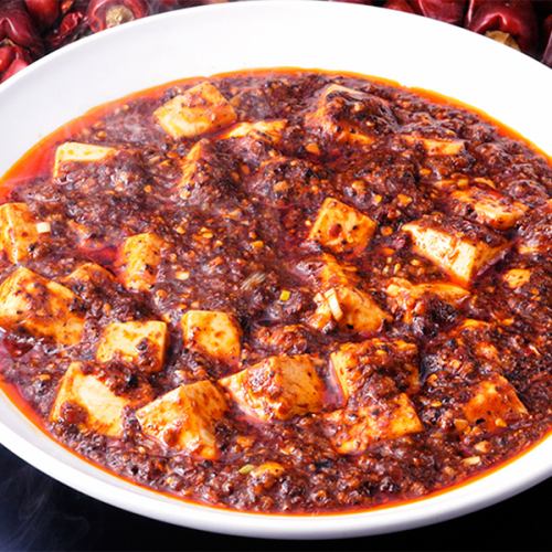 Sichuan Mapo Tofu (Authentic Spicy) / Sichuan Mapo Tofu with Curry / Mapo Tofu (Normal Spicy)